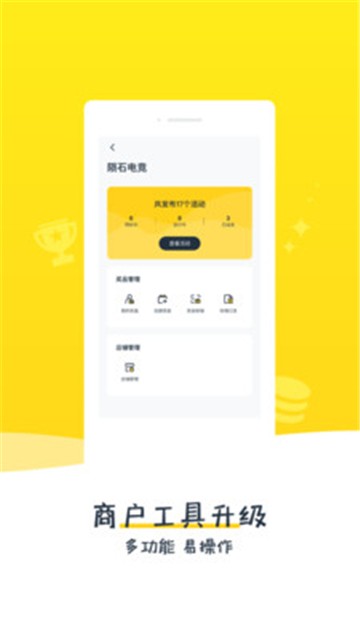 比夫电竞app