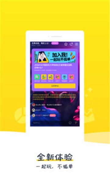 安卓比夫电竞appapp