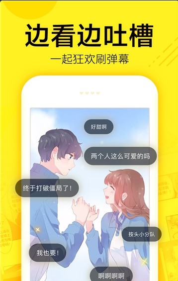 131漫画网下载