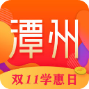 潭州课堂app