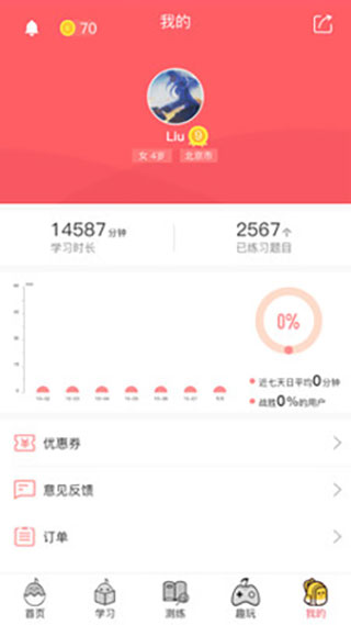 音乐壳app下载