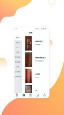 互惠宝app官方手机版下载