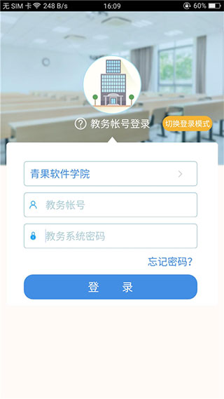 喜鹊儿app