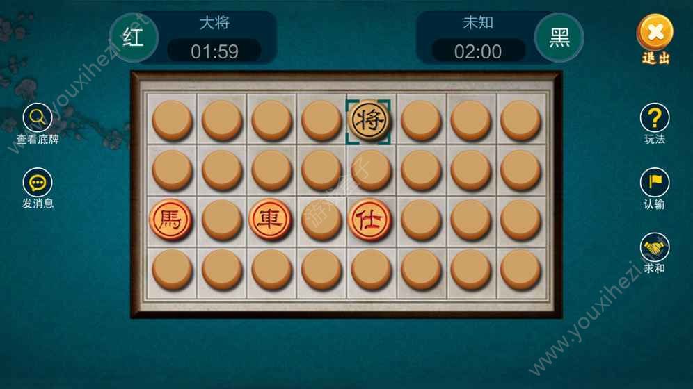 安卓中国暗棋2019联网版下载 V1.0.4app