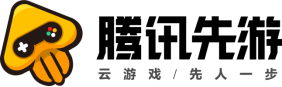 想玩王者内存告急？腾讯先游教你不换手机当游戏王者的宝藏技能