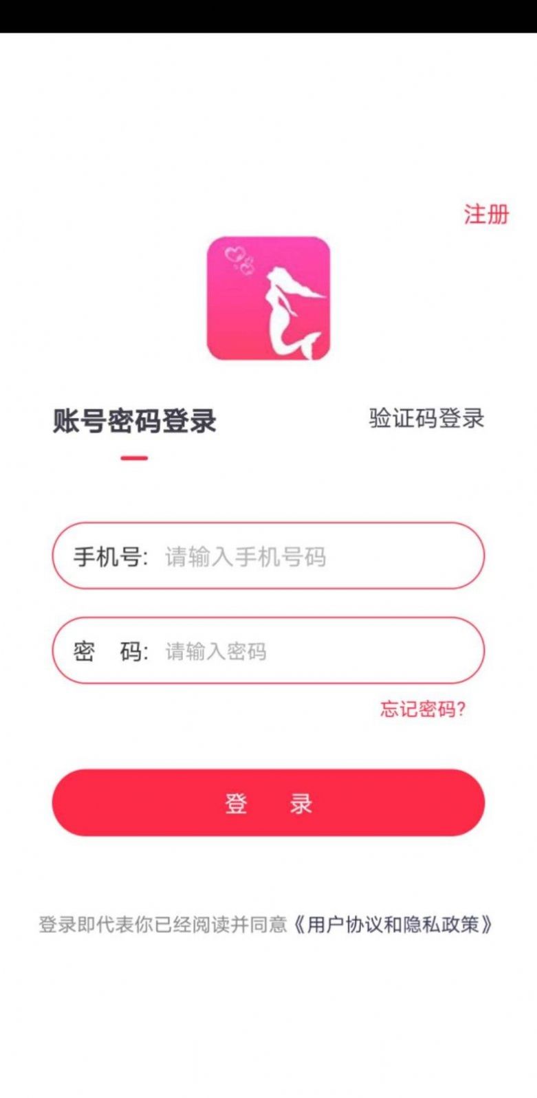 安卓好无聊APP手机客户端下载app