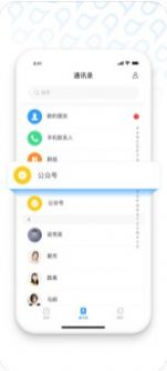 安卓叨叨社交APP最新版app