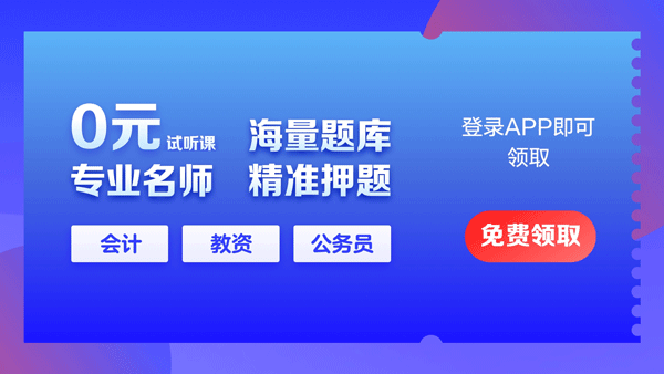 加盐学院app