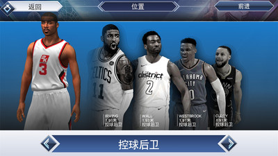 安卓NBA2kmobile游戏中文汉化内购破解版下载app