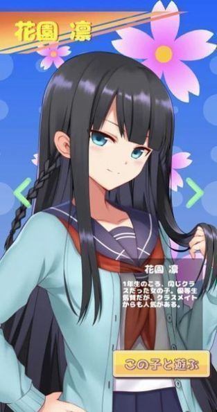 安卓女孩点一点手机版 V1.0.1软件下载