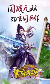 紫府苍穹无限修炼币版