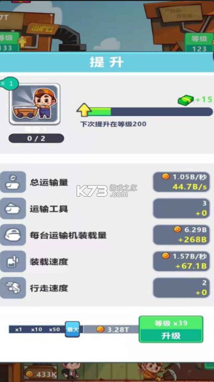 我家有座矿无限金币钻石破解版