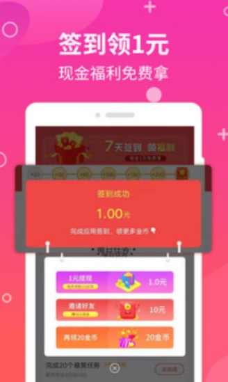 安卓洪海龙腾APP手机客户端app