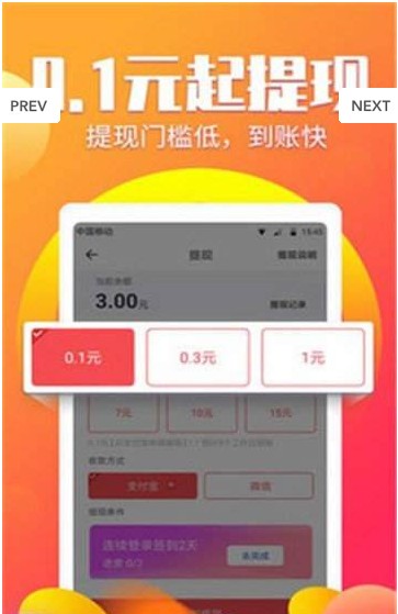 安卓益伴兼职APP官网版app