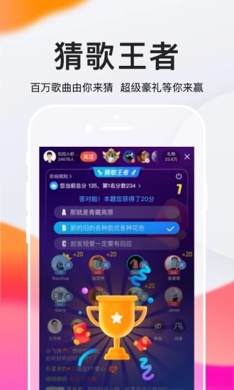 安卓酷狗音乐2020年最新版本app