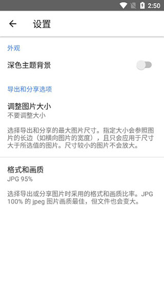 安卓snapseed手机修图软件app