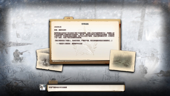 安卓英雄连2汉化steam创意工坊无限人口mod整合版（Company of Heroes 2）app