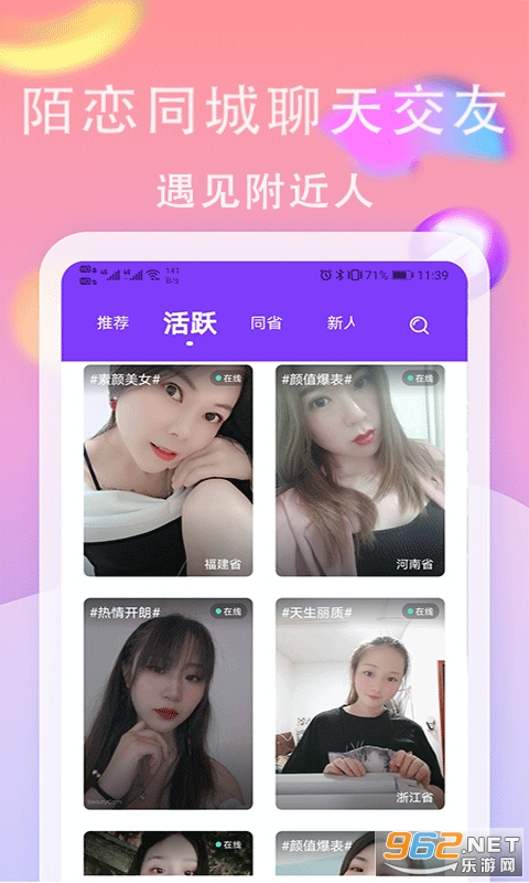 奶茶社区app