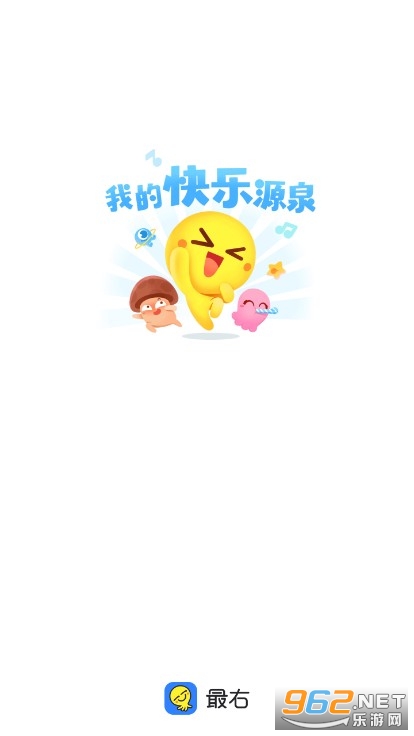 最右app绿色