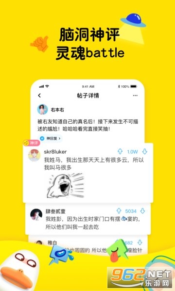 安卓最右app绿色软件下载