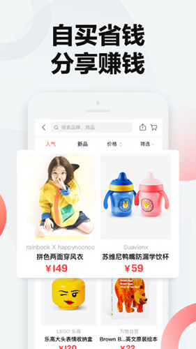 安卓万物心选  &nbsp;app