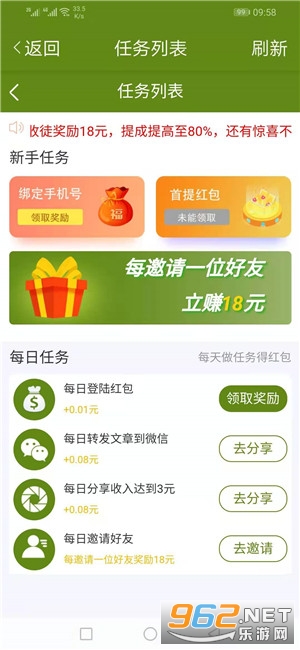 安卓竞技嘉全民健身appapp