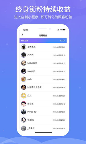 安卓雪糕心品  &nbsp;app