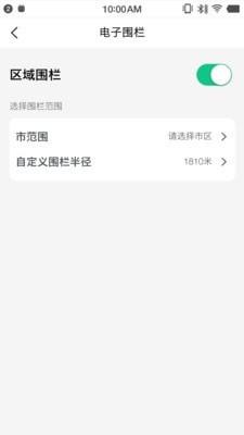 盯着你智能导航app