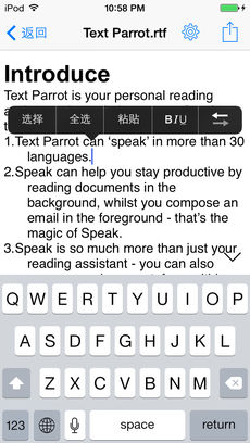 文本鹦鹉ios最新版