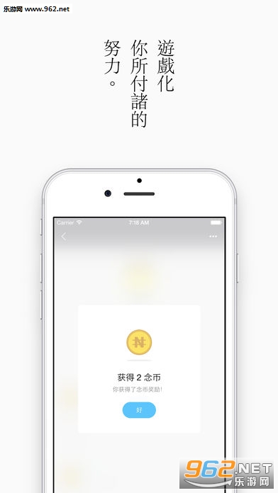 念ios破解版下载