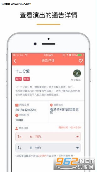 安卓你最神戏appapp