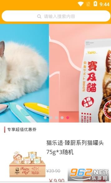 安卓橘猫优品appapp