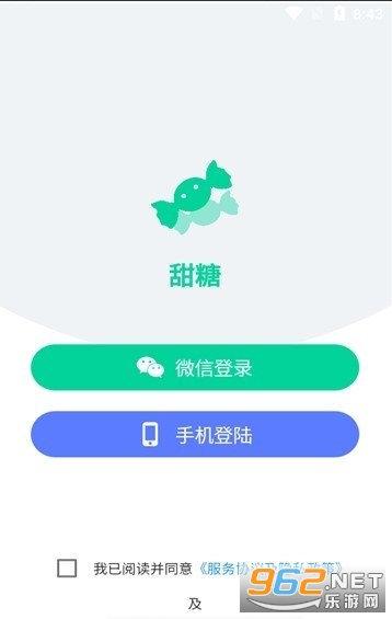 安卓甜糖星愿赚收益app