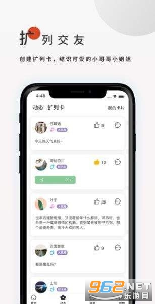 安卓飞鸟搜书无广告app