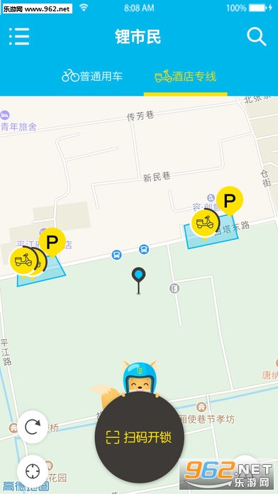 锂市民共享电动车app