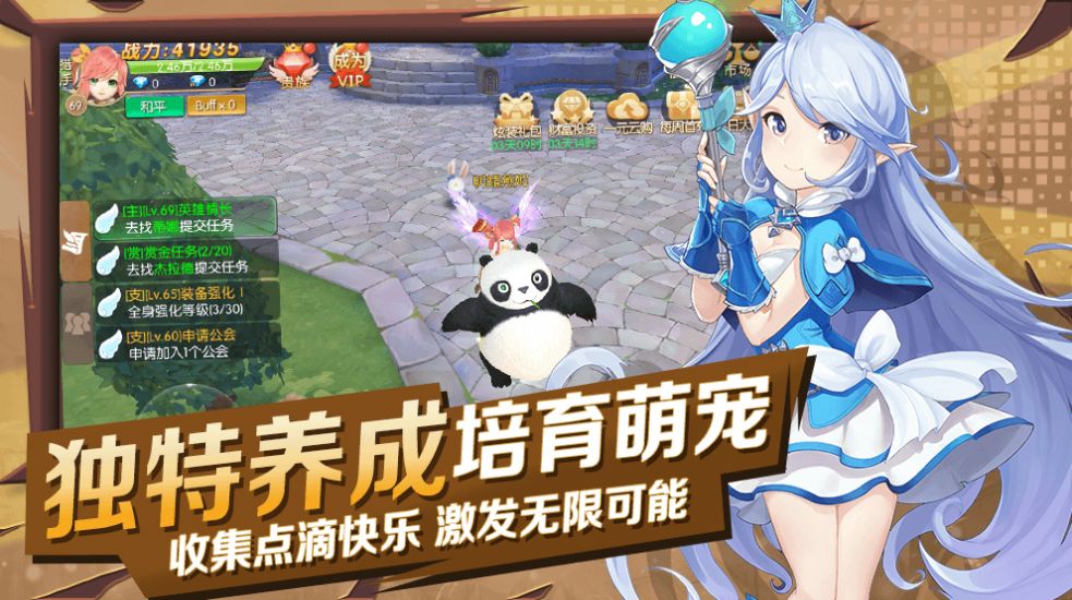 安卓猎魔远征之曙光灵域手游app