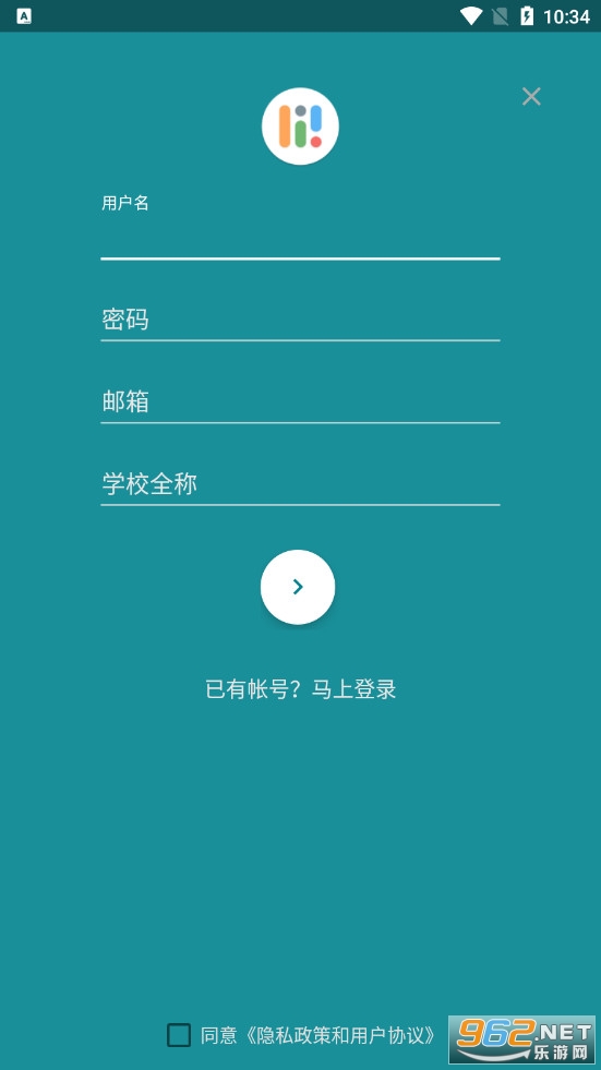 安卓simple课程表2021app