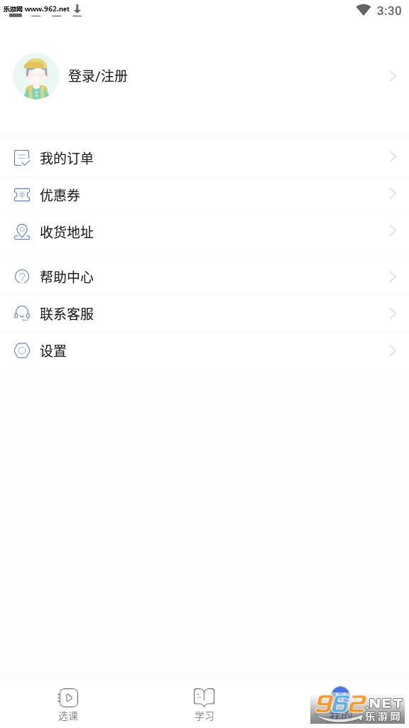 蓝叮课堂app