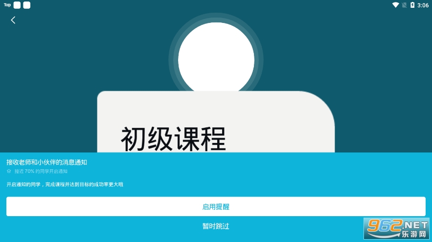 安卓ef hello破解版app