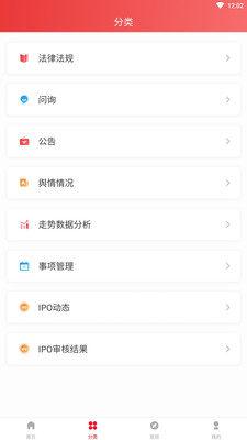 安卓九富通app