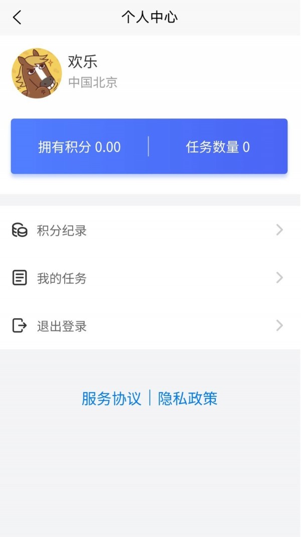 安卓拼乐帮appapp