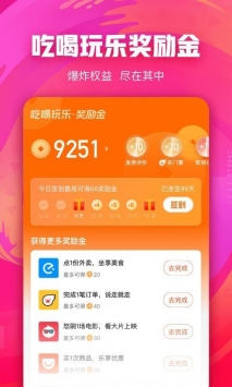 安卓口碑百度云新版本app