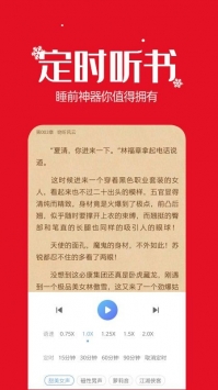 安卓免费小说大全免更新版软件下载