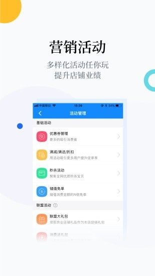 安卓我答答app最新版app