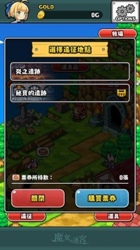 魔女迷宮汉化破解版app下载