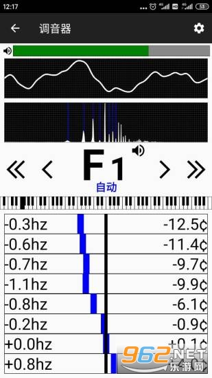 钢琴调音器免费版下载