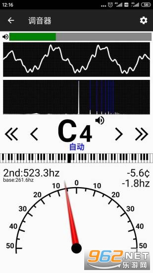 安卓钢琴调音器免费版app