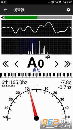安卓钢琴调音器免费版软件下载