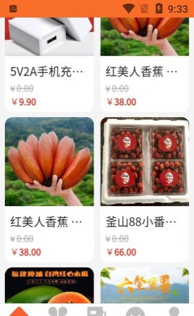 安卓密友购app免费手机版app