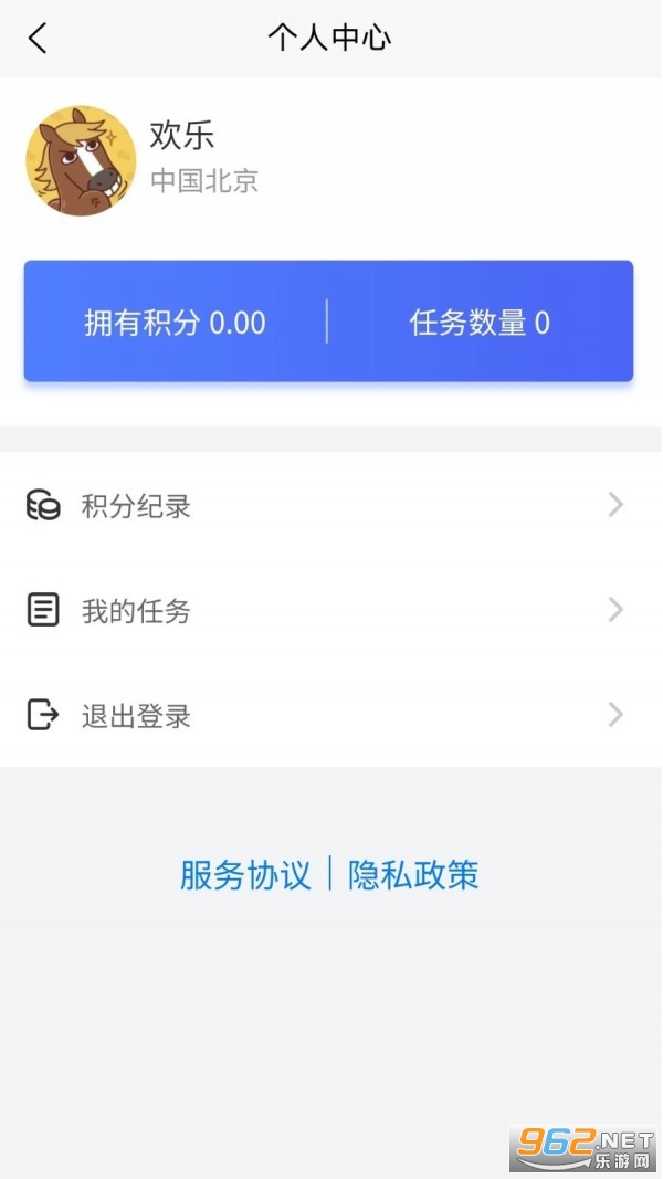 安卓拼乐帮app手机版app